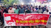 ঈদ বোনাসের দাবিতে সিলেটে হোটেল শ্রমিকদের মিছিল সমাবেশ