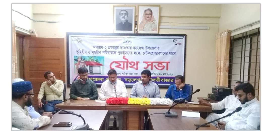 বড়লেখায় মুজিববর্ষে গৃহ পাচ্ছে আরো ৮৮ পরিবার