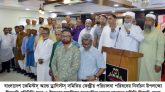 কেমিস্টস্ অ্যান্ড ড্রাগিস্টস্ সমিতির কেন্দ্রীয় নির্বাচন উপলক্ষ্যে সিলেটে পরিচিতি সভা