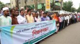 বাংলাদেশ শিক্ষক সমিতি সিলেট জেলা শাখার “শিক্ষকবন্ধন”