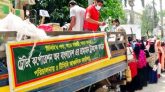 কমলগঞ্জে টিসিবির তালিকায় অনিয়ম ও স্বজনপ্রীতি