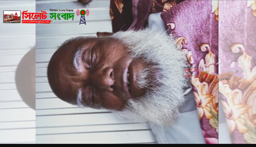 দিরাইয়ে জুমার নামাজে এসে মারা গেলেন মুসুল্লি