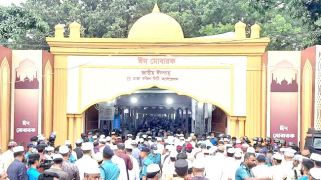 জাতীয় ঈদগাহে প্রধান জামাত অনুষ্ঠিত