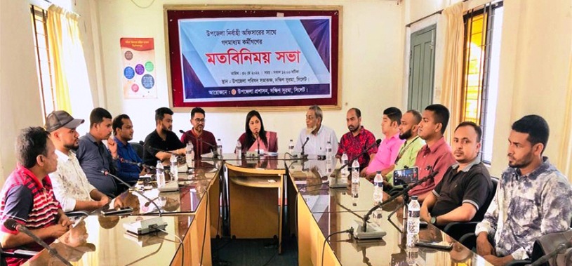 দক্ষিণ সুরমা প্রেসক্লাব নেতৃবৃন্দের সাথে নবাগত ইউএনও’র মতবিনিময়