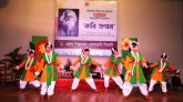 সিলেটে রবীন্দ্র জন্মবার্ষিকী উদযাপন