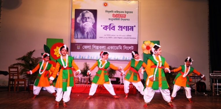 সিলেটে রবীন্দ্র জন্মবার্ষিকী উদযাপন