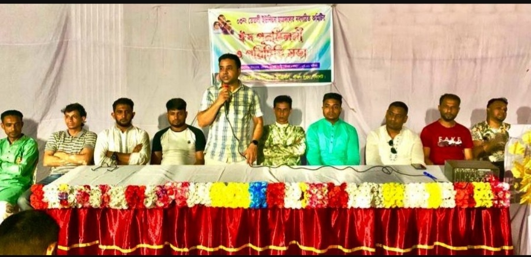 তেতলি ইউনিয়ন ছাত্রদলের পরিচিতি সভা ও ঈদ