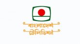 বাংলাদেশের সকল বিমানবন্দরে বিটিভি দেখানোর নির্দেশ