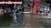সুরমা উপচে প্লাবিত সিলেট নগরী