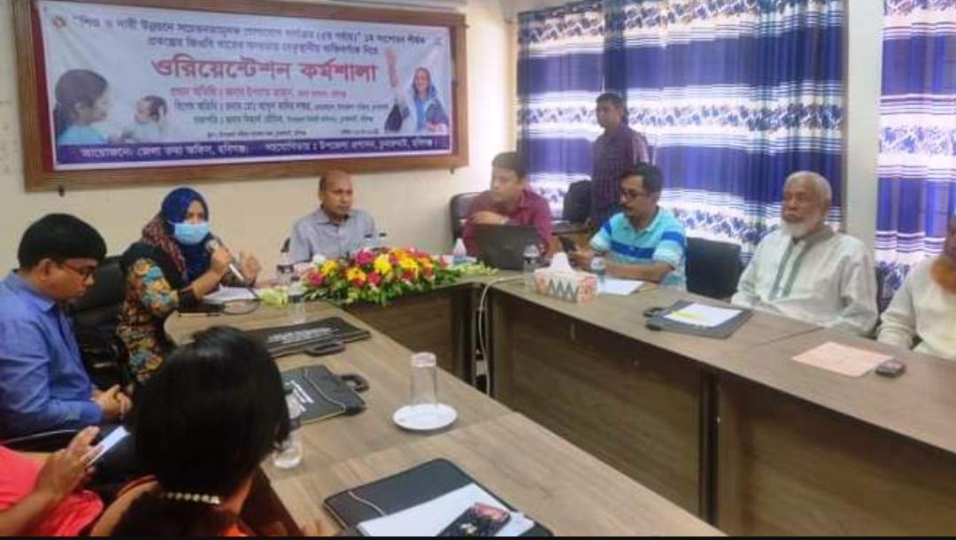 হবিগঞ্জে শিশু ও নারী উন্নয়নে সচেতনতামূলক কর্মশালা অনুষ্ঠিত