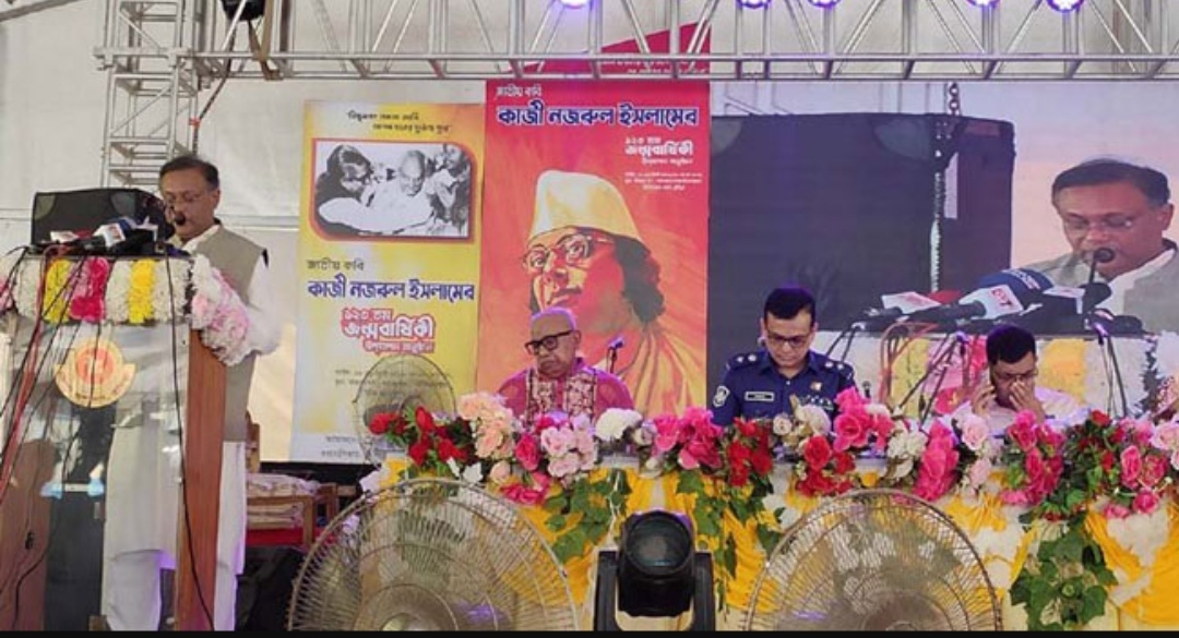 মানুষের মুক্তি আর সাম্যের জয়গানে স্বতন্ত্র নজরুল : তথ্যমন্ত্রী