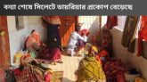 সিলেটে ডায়রিয়ার প্রকোপ, ৭ দিনে আক্রান্ত সাড়ে ৫শ