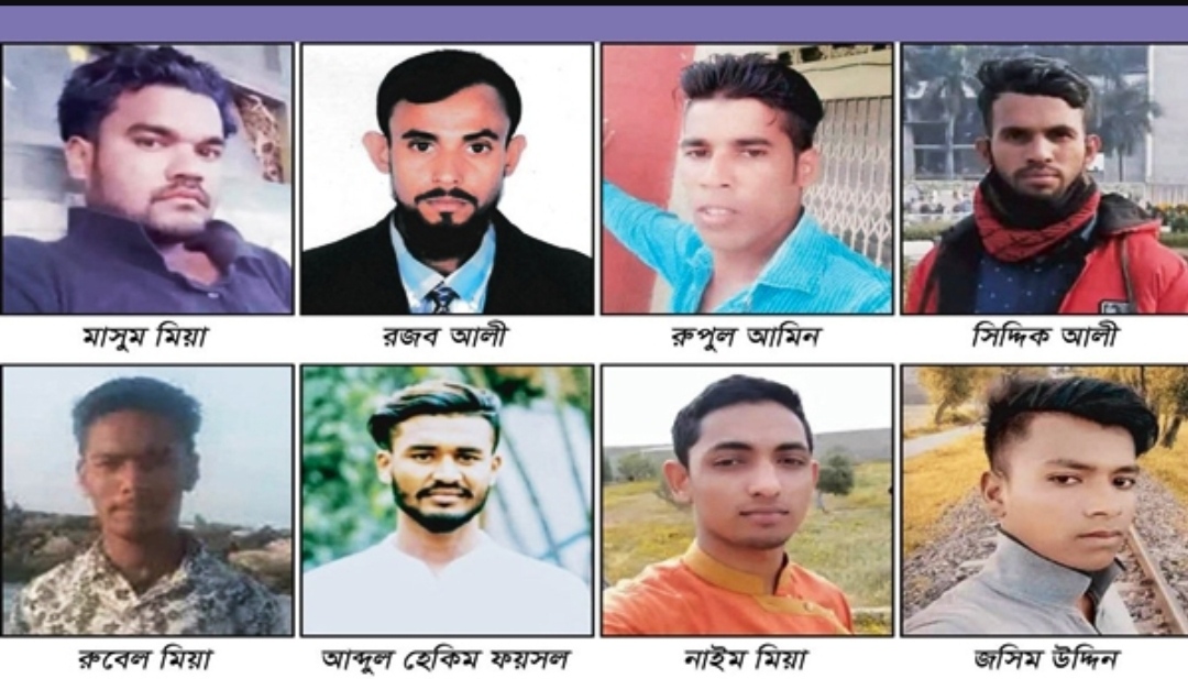 ইতালি রওয়ানা দিয়ে ২০দিন ধরে নিখোঁজ হবিগঞ্জের ৮ যুবক