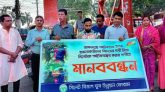 জাফলংয়ে পর্যটকদের উপর হামলাকারীদের শাস্তির দাবীতে মানববন্ধন