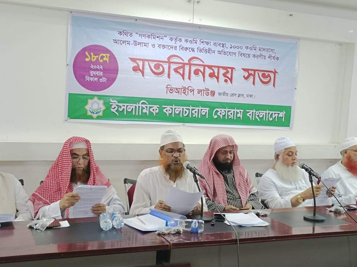 তুরিন আফরোজ গং যা করেছেন তা সংবিধানের স্পষ্ট লঙ্ঘন