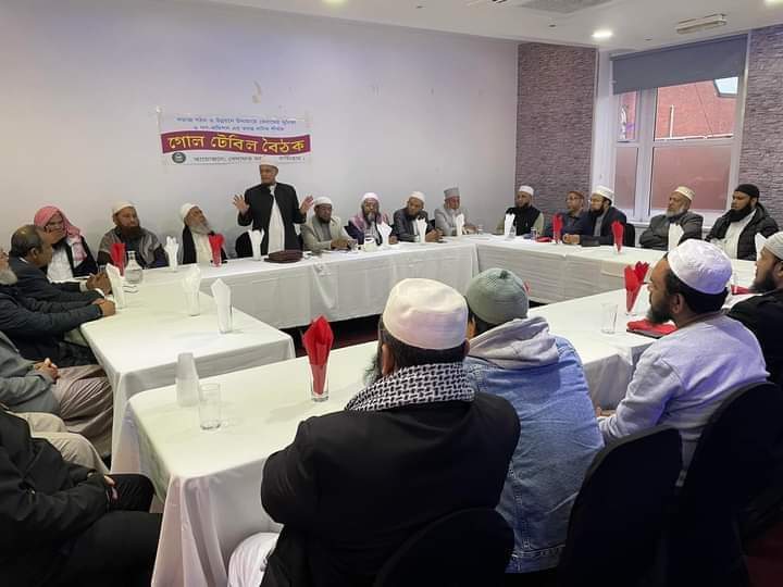 গণকমিশন : (ঘাদানিকের) শ্বেতপত্র বাজেয়াপ্ত করা দাবিতে বৃটেনে গোলটেবিল বৈঠক