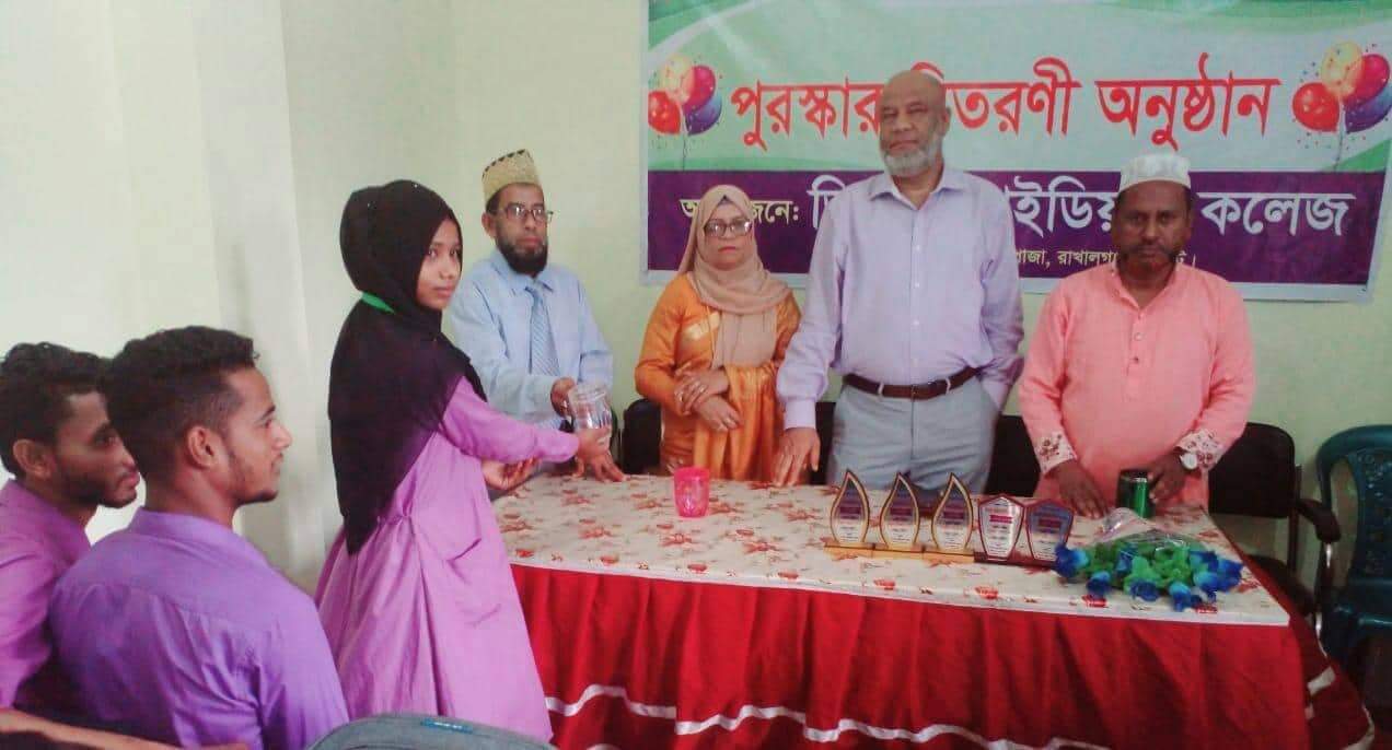 ডি ইউ আইডিয়াল কলেজে পুরষ্কার বিতরণী অনুষ্ঠান সম্পন্ন