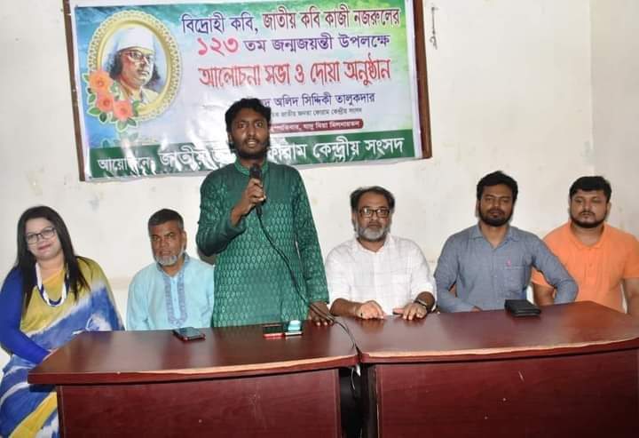 জাতীয় কবি হিসাবে নজরুল ইসলাম এখনও উপেক্ষিত : মোস্তফা