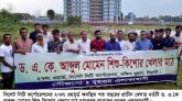 ড. এ কে আব্দুল মোমেন শিশু-কিশোর খেলার মাঠ নামকরণ করেছেন বৃহত্তর এলাকাবাসী