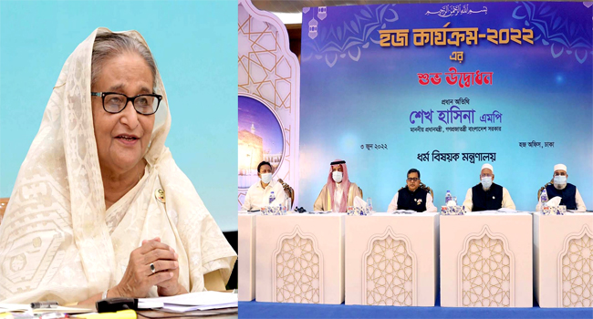 হজযাত্রীদের হয়রানি কমাতে নানা পদক্ষেপ নিয়েছে সরকার : প্রধানমন্ত্রী