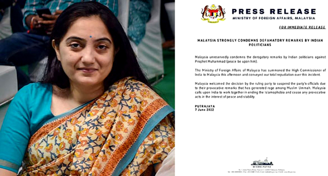 মহানবীকে অবমাননা : ভারতের রাষ্ট্রদূতকে ডেকে নিন্দা জানাল মালয়েশিয়া