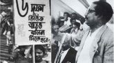 ঐতিহাসিক ছয় দফা দিবস আজ