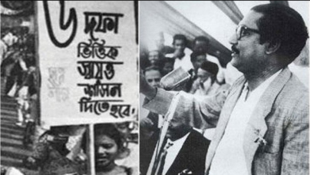 ঐতিহাসিক ছয় দফা দিবস আজ