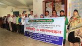 বিসিএস শিক্ষা ক্যাডাদের উপর হামলার প্রতিবাদে সিলেটে মানববন্ধন