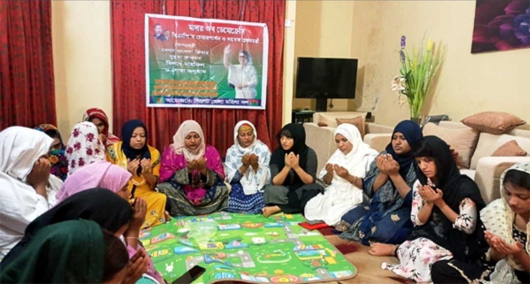 খালেদা জিয়ার সুস্থতা কামনায় সিলেট জেলা মহিলা দলের দোয়া মাহফিল