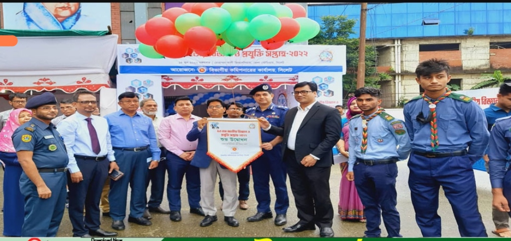বিজ্ঞানীদের উদ্ভাবনী শক্তিকে কাজে লাগিয়ে ভবিষ্যৎ প্রজন্মকে উৎসাহিত করতে হবে : বিভাগীয় কমিশনার
