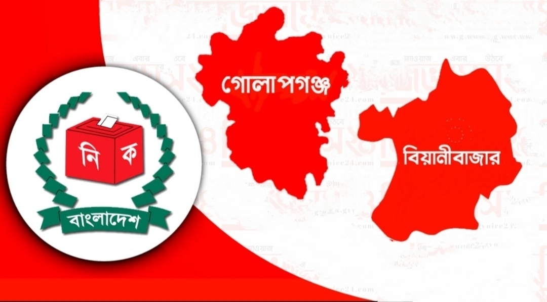 গোলাপগঞ্জে ব্যালট, বিয়ানীবাজারে ইভিএম : চলছে শান্তিপূর্ণ ভোট