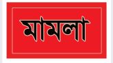 কানাইঘাটে বিএনপির ৬১ নেতাকর্মীর বিরুদ্ধে মামলা
