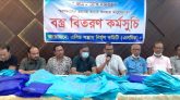 বন্যা দূর্গতদের জন্য এসনিক’র বস্ত্র বিতরণ কর্মসুচি