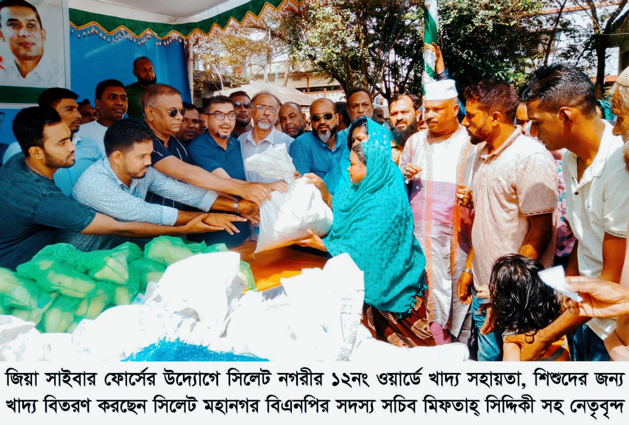 জিয়া আদর্শের প্রতিটি সৈনিক মানবতার সেবায় নিয়োজিত : মিফতাহ্ সিদ্দিকী
