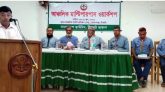সিলেট আঞ্চলিক স্কাউটস মাল্টিপারপাস ওয়ার্কশপের উদ্বোধন