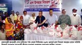 প্রধানমন্ত্রী শেখ হাসিনার পক্ষ থেকে সিসিকে’র ২৬ নং ওয়ার্ডে ত্রাণ বিতরণ