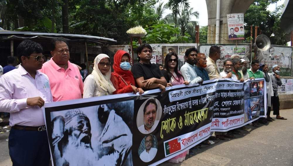 সীতাকুন্ডের অগ্নিকান্ড রাষ্ট্রের অবহেলার বহিঃপ্রকাশ : মোস্তফা ভুইয়া