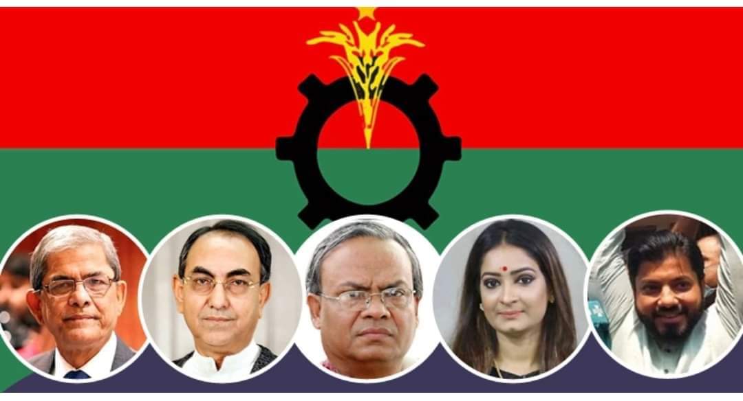 পুরোনো মামলায় বিএনপিতে নতুন আতঙ্ক