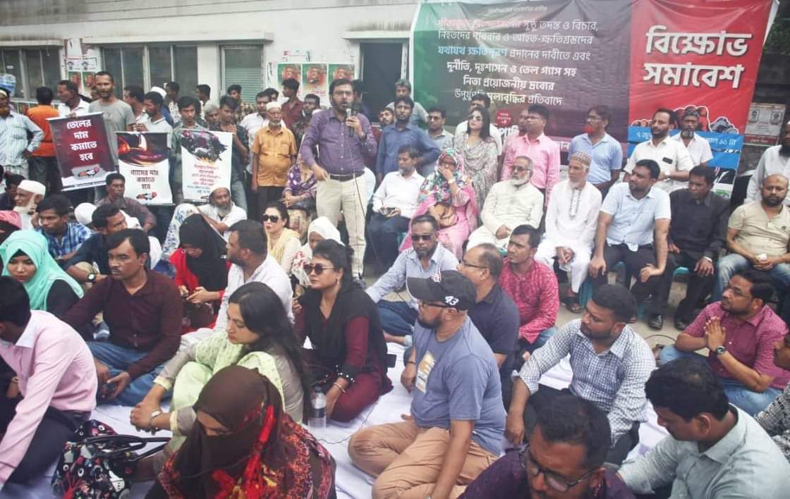 সীতাকুণ্ডে নিহত, আহত ও ক্ষতিগ্রস্ত পরিবারকে ক্ষতিপূরণ দিতে হবে : এবি পার্টি