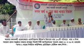 ‘‘প্রবাসে থেকেও তারা ভুলেননি নিজ জন্মস্থানের কথা‘‘- তৌফিক বকস্ লিপন