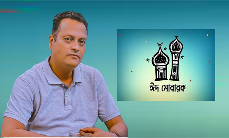 ঈদের শুভেচ্ছা জানিয়েছেন প্যানেল মেয়র লিপন বকস্