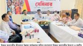 হিজড়া জনগোষ্ঠীর জীবনমান উন্নয়নে সরকার আন্তরিক : জেলা প্রশাসক মো.মজিবর রহমান