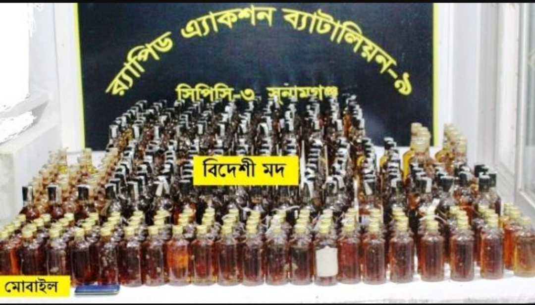 সিলেটে বিদেশী মদ ও ইয়াবা জব্দ, গ্রেপ্তার ৩