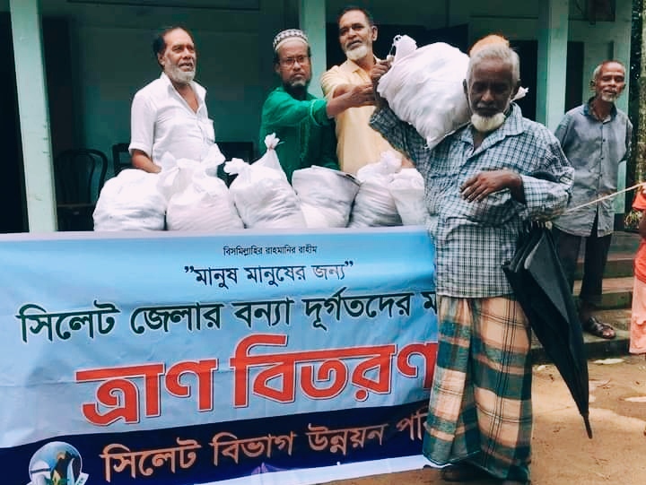 বন্যার্তদের মধ্যে ত্রাণ বিতরণ অব্যাহত রেখেছে সিলেট বিভাগ উন্নয়ন পরিষদ