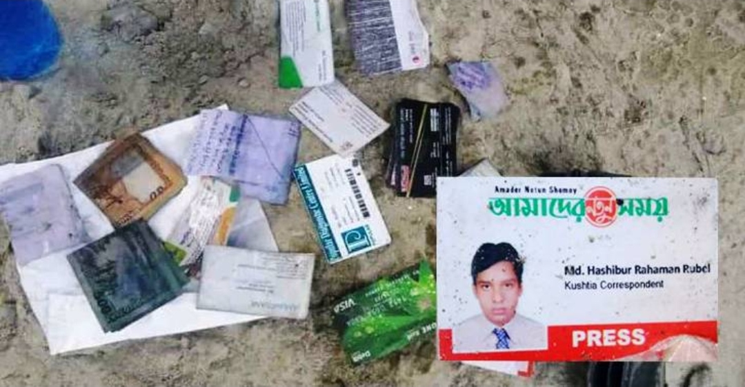 নিখোঁজের ৫ দিন পর সাংবাদিক রুবেলের মরদেহ উদ্ধার