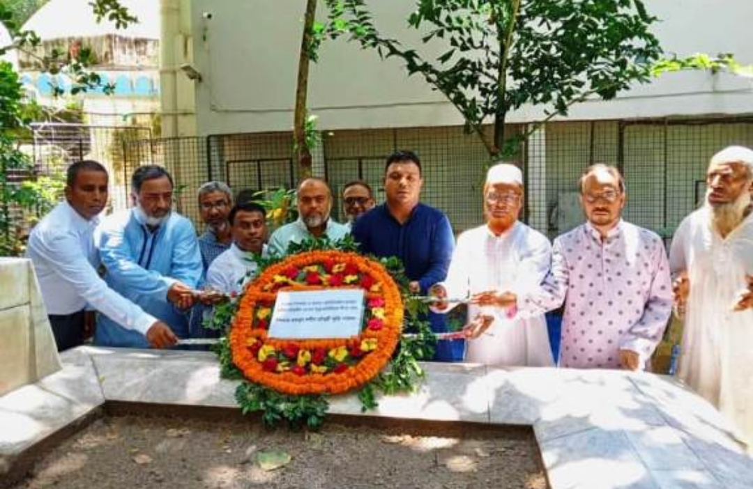 মরহুম স্পীকার হুমায়ুন রশিদ চৌধুরীর মৃত্যুবার্ষিকীতে শ্রদ্ধা নিবেদন
