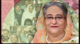 শেখ হাসিনার কারাবন্দি দিবস আজ