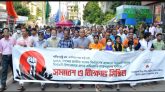 সিলেটে হিন্দু বৌদ্ধ খ্রীস্টান ঐক্য পরিষদের বিক্ষোভ সমাবেশ