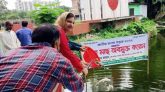 হবিগঞ্জে জাতীয় মৎস্য সপ্তাহের সমাপনীতে পুকুরে পোনা মাছ অবমুক্ত
