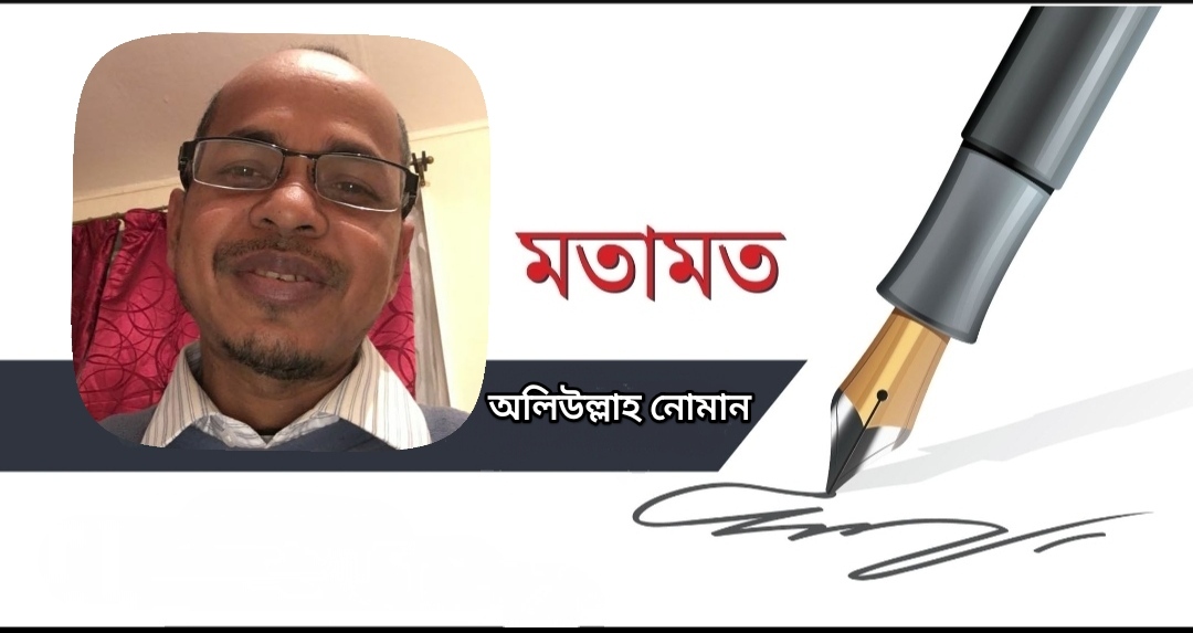 দেশের এই দূরাবস্থায় এসি রুমে রাজনীতি
